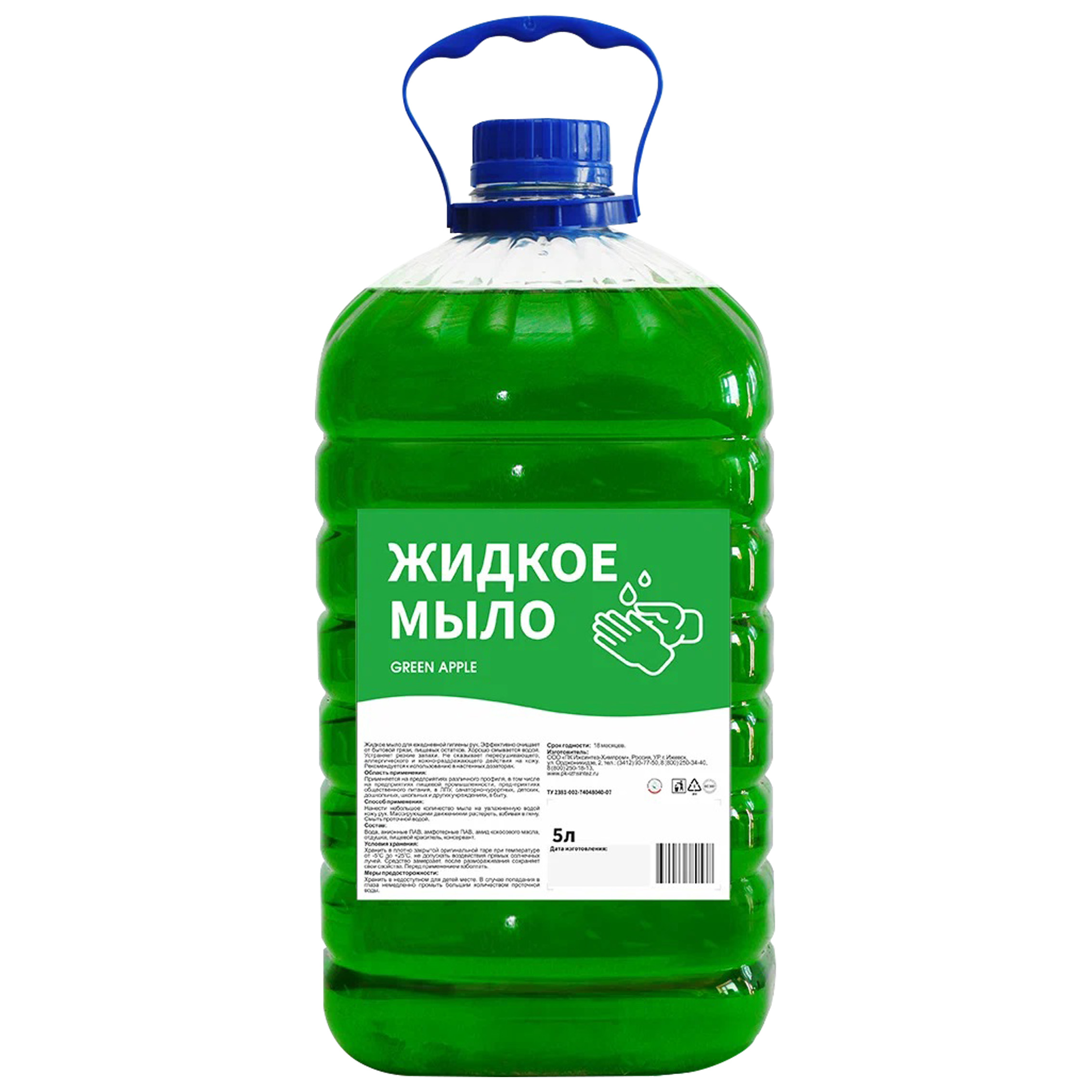 Жидкое мыло Green Apple, 5 л, зелёное, ПЭТ, ЧЗ купить в Кирове по цене от производителя