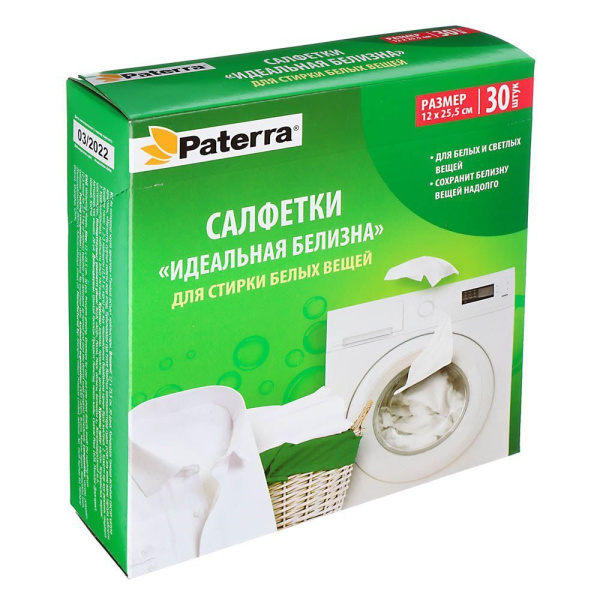 салфетка Paterra "Идеальная белизна" для стирки белых вещей/30 *