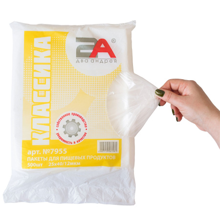 пакеты 25х40 12мкм - "Классика" от производителя в Кирове