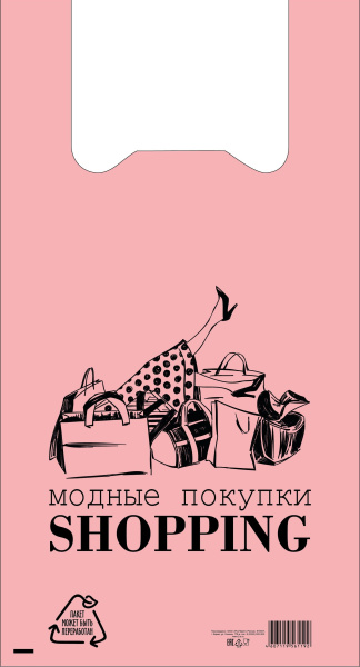 майки 27х50 Шоппинг розовые/100