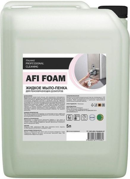 жидкое мыло-пенка Afi Foam 5 л * купить в Кирове по цене от производителя
