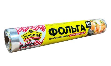 фольга стандартная 30х80м