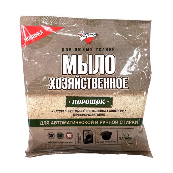 мыло хозяйственное Золушка  300г