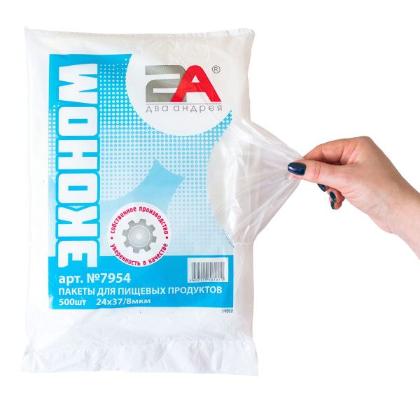пакеты 24х37  8мкм - "Эконом" от производителя в Кирове