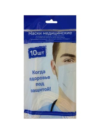 маска одноразовая / 10