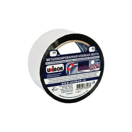 Унибоб лента клейкая металлизированная 48мм х 50м