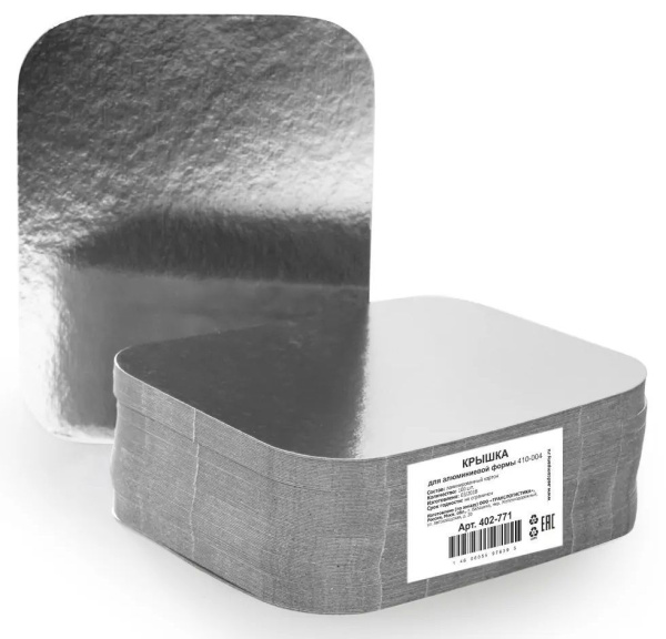 крышка для контейнера алюминиевого 410-004 (140 х 115)