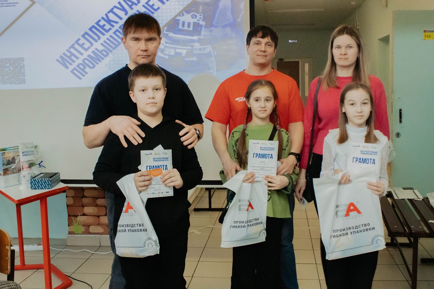 Два Андрея выступили партнерами проекта «Интеллектуальные промышленные игры» #новости2а