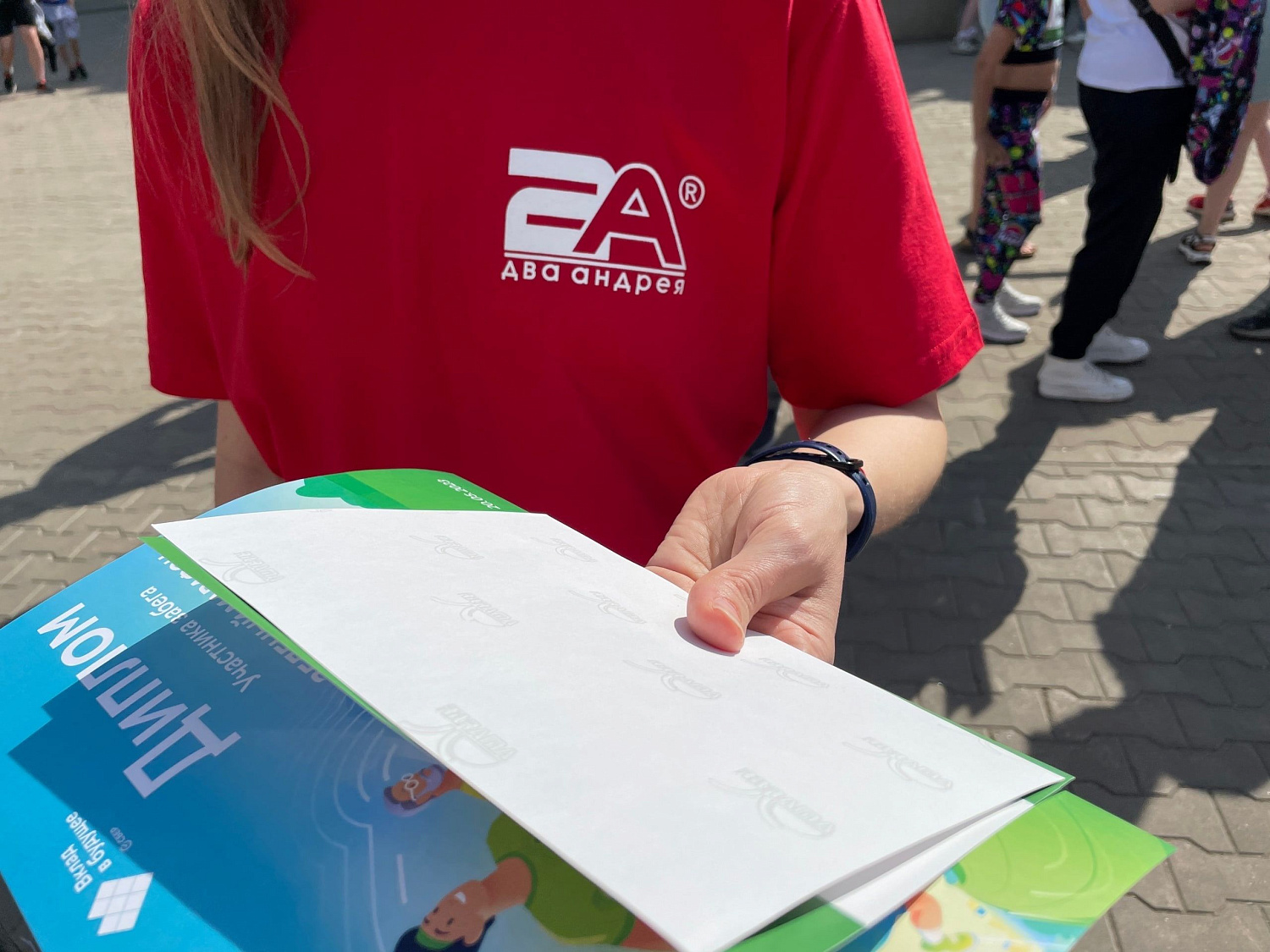 Зеленый марафон 2023