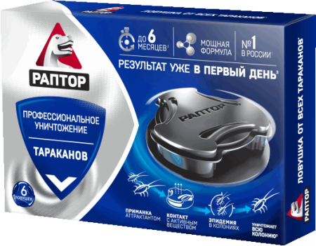 ловушка  и гель  от тараканов Раптор