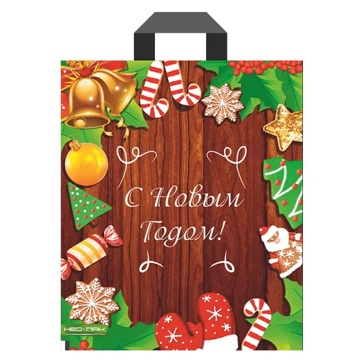 пакет петл. 28х34 Волшебный праздник НГ